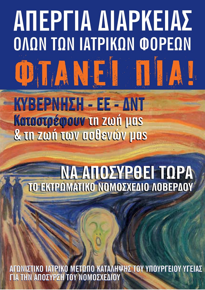 afisa katalipsiss2 01