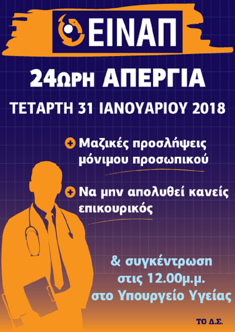 31 1 18 - 3