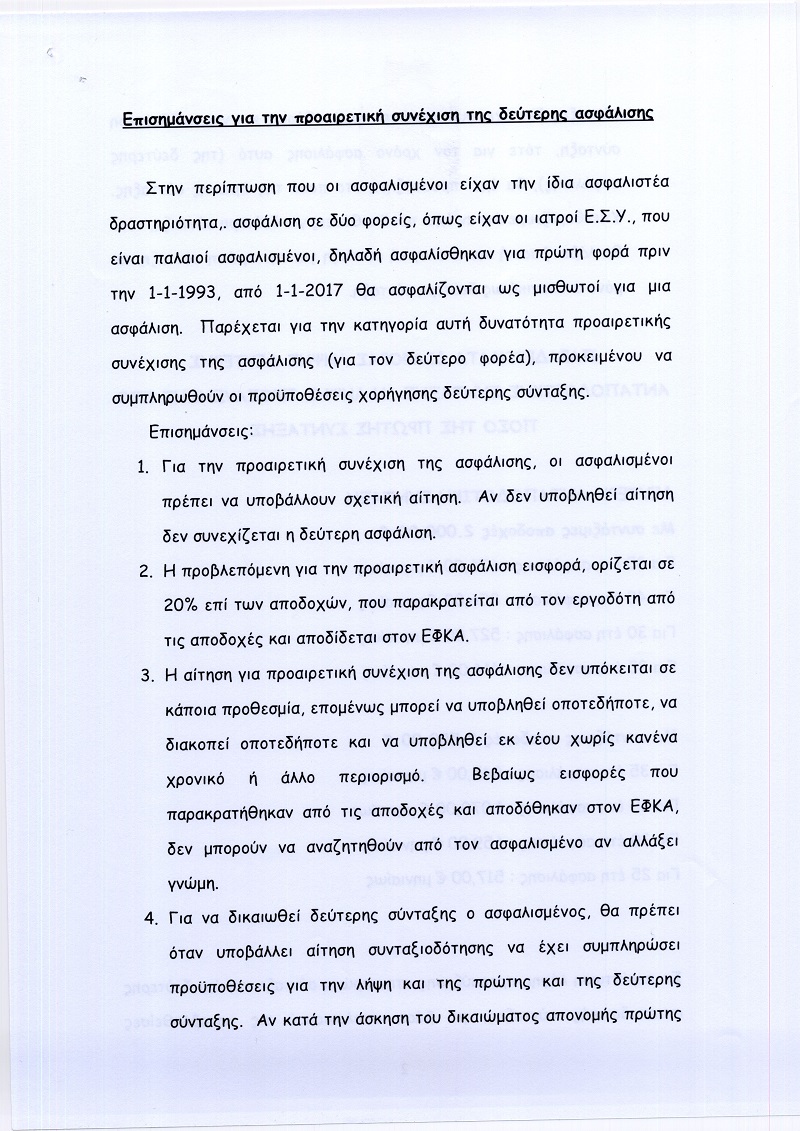 mpourlos-1