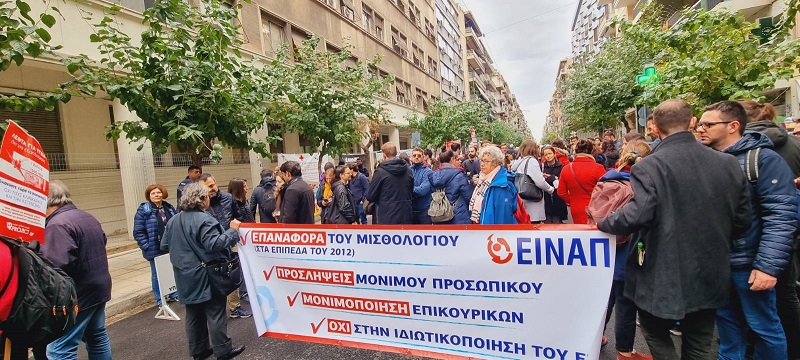 viber image 2022-11-29 13-37-16-797