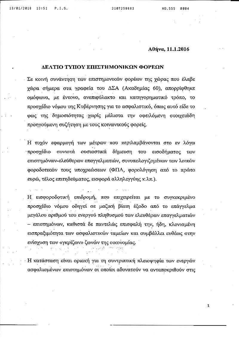 scan 4
