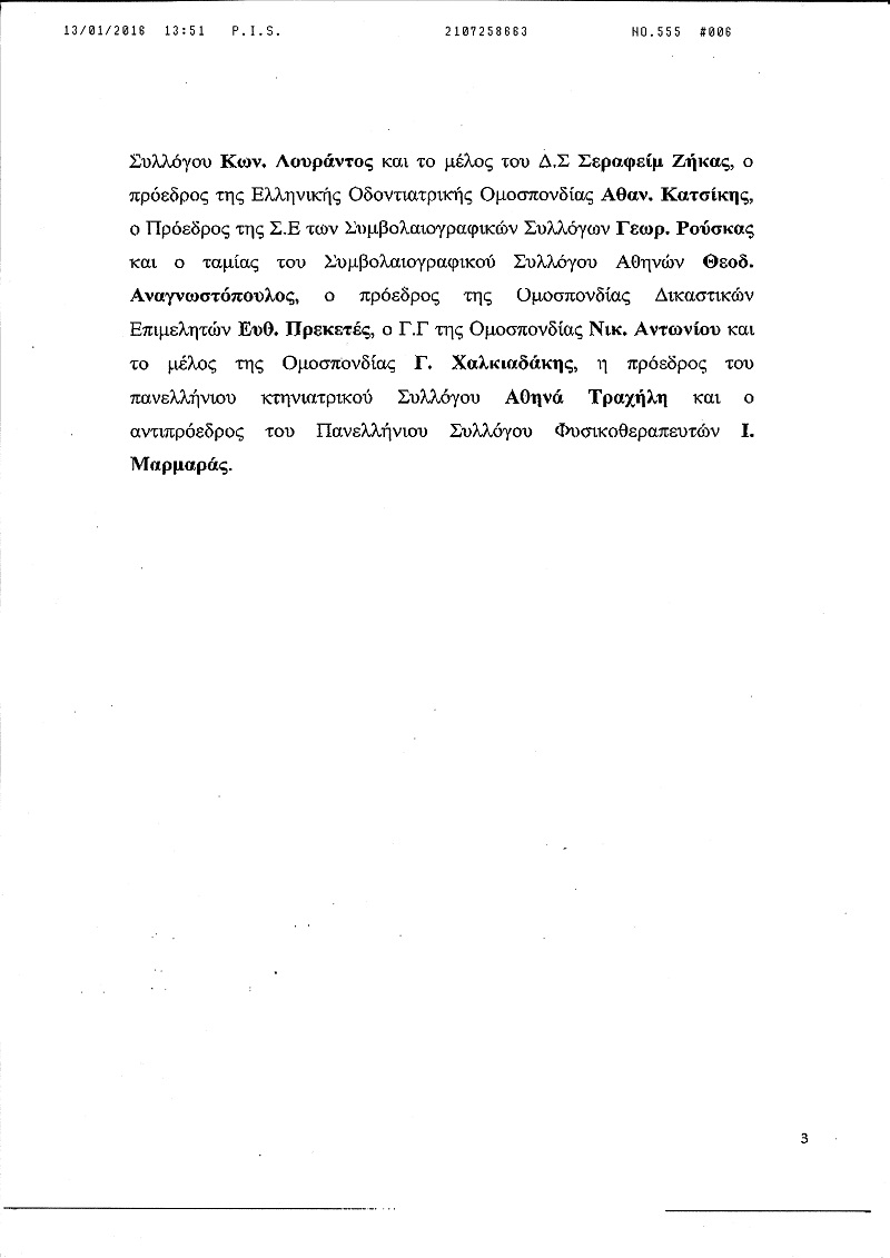 scan 6